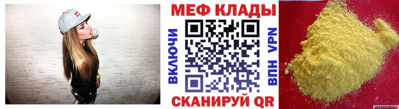 Сколько стоит Абакан Alpha PVP  blacksprut ссылка  АМФ  Канабис  Мефедрон 