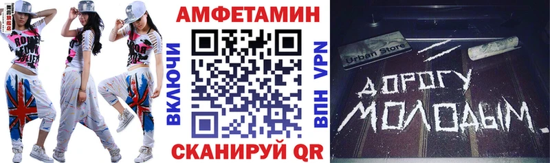 гидра вход сайты даркнета Telegram АМФ Розовый Абакан