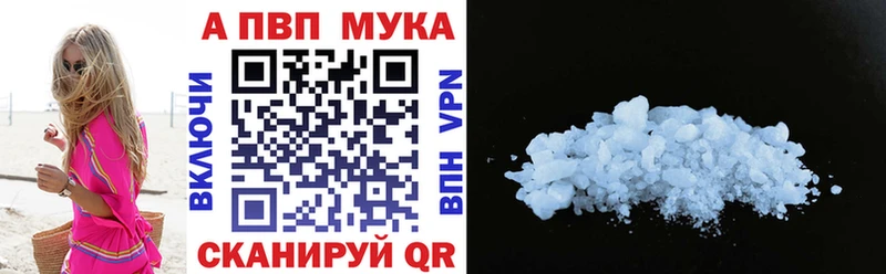 MEGA ONION  Абакан  Alfa_PVP Crystall 