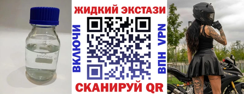 БУТИРАТ BDO 33% Абакан