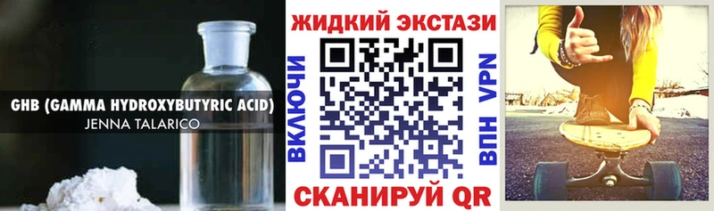 KRAKEN как зайти  Абакан  БУТИРАТ GHB 