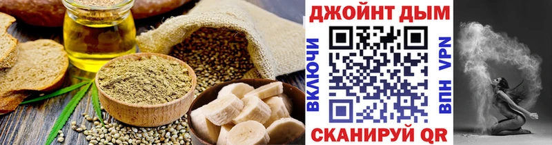 Еда ТГК марихуана  Абакан 
