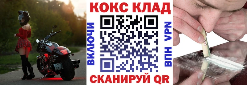 продажа наркотиков  Абакан  COCAIN Fish Scale 