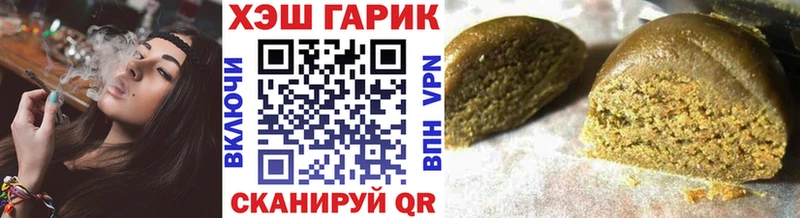 ГАШИШ хэш  сколько стоит  кракен зеркало  Абакан 