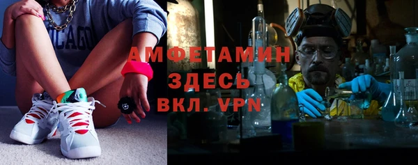 соль ск Абинск