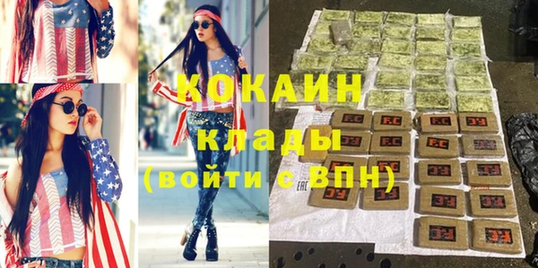 ALPHA PVP Алексин