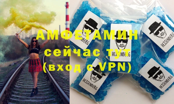 соль ск Абинск