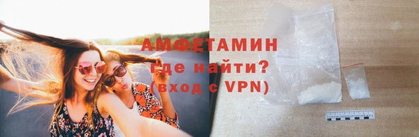ALPHA PVP Алексин