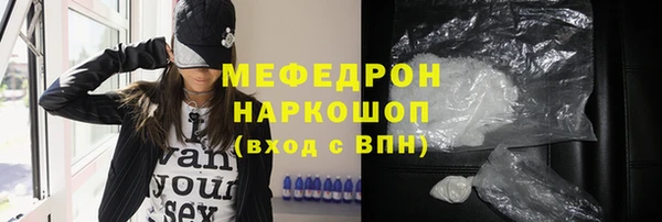 соль ск Абинск