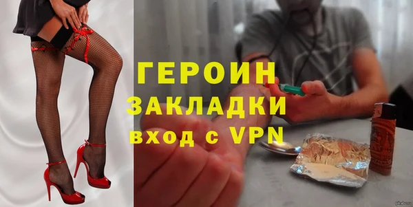 ALPHA PVP Алексин