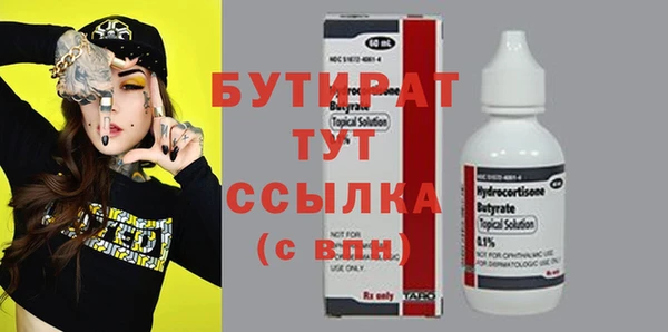 МДПВ Абдулино