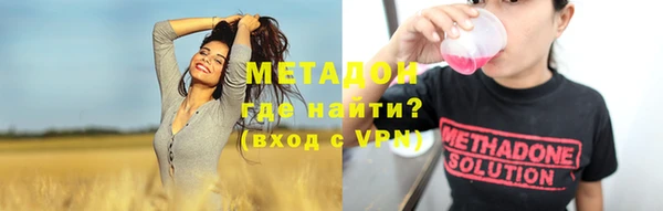 метадон Алексеевка