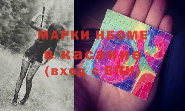 соль ск Абинск