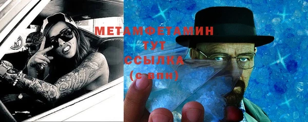 ALPHA PVP Алексин