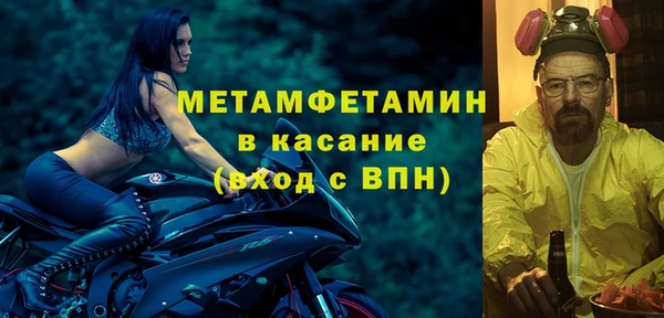 МДПВ Абдулино