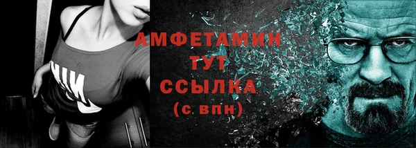 ALPHA PVP Алексин