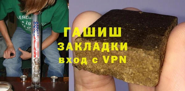 соль ск Абинск