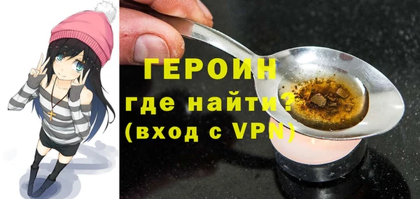 ALPHA PVP Алексин
