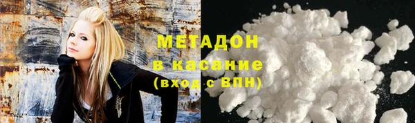 соль ск Абинск