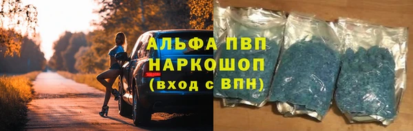 герыч Абаза