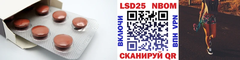 наркотики  Абакан  LSD-25 экстази кислота 