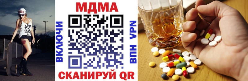 МДМА crystal  наркошоп  Абакан 
