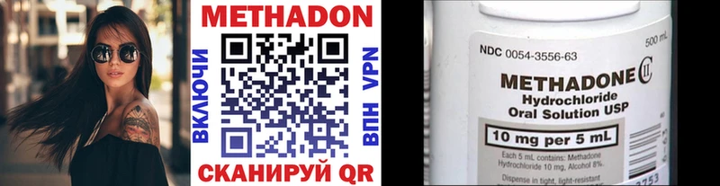 МЕТАДОН мёд  Абакан 