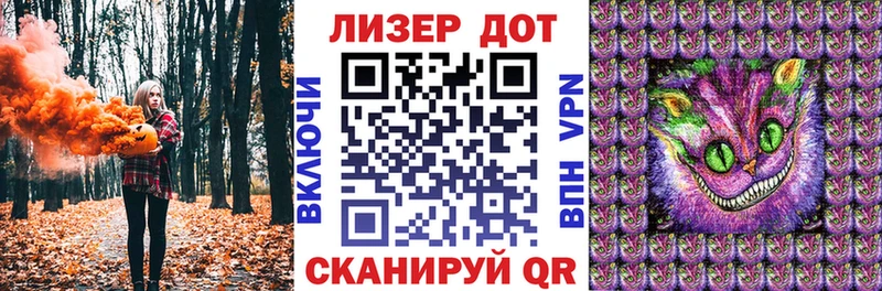 Марки NBOMe 1,5мг Абакан