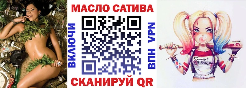 продажа наркотиков  Абакан  ТГК вейп с тгк 